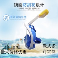 潜水面罩全干式儿童浮潜套装游泳面罩泳镜 潜水镜 运动潜水装备