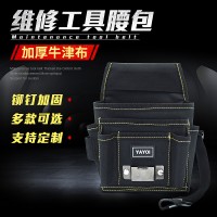 多功能维修工具腰包 高工作业工具包帆布电工腰包 便携电工包