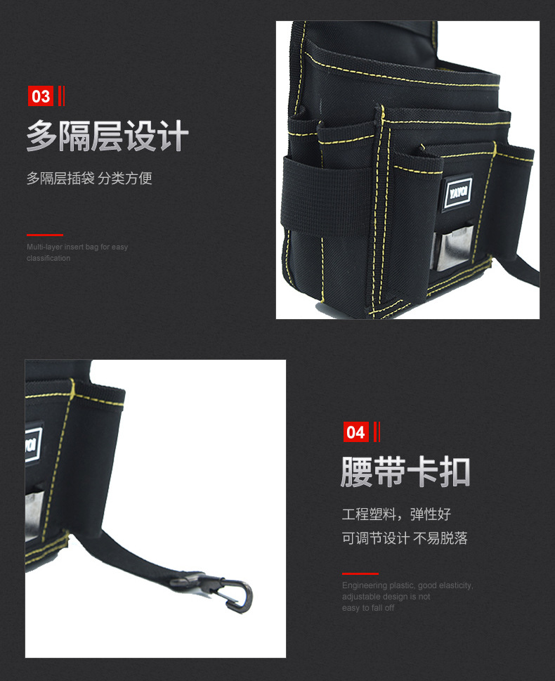工具包_07.jpg
