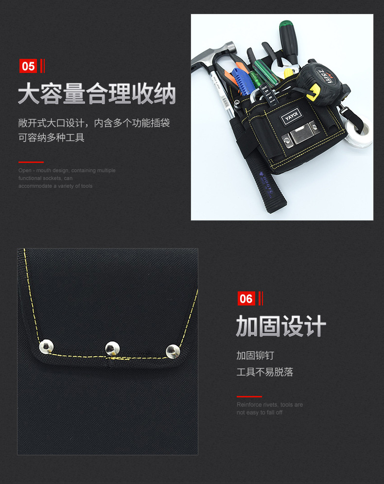 工具包_08.jpg