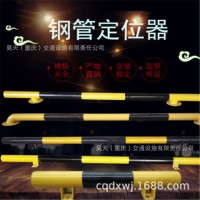 U型2米m停车位隔离杆倒车防撞车轮挡车墩交通设施定位器钢管栏阻