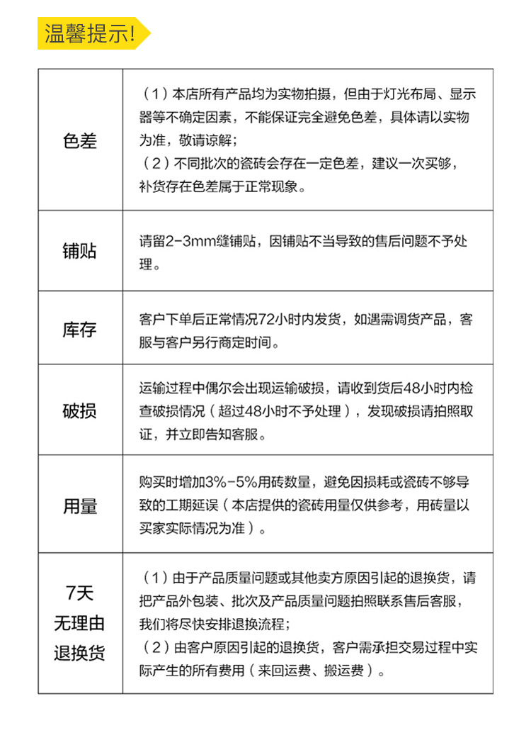 大花绿马赛克_14