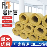 岩棉管耐高温铝箔防火保温玻璃棉管复合硬质锅炉蒸汽管道保温管壳