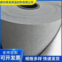 荣发防水透气膜阻燃型轻钢别墅呼吸纸隔气防潮膜热销反射隔汽膜