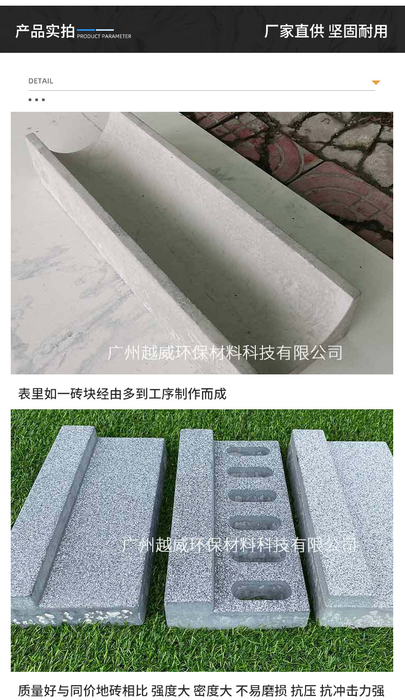 阿里水沟盖板详情页-L型_05.jpg
