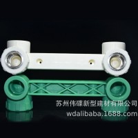 浙江中财PPR给水管 PPR管材 ppr管件 家装白绿色PPR双联内丝 弯头