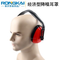 防护耳罩 经济型隔音耳罩降噪音降低杂音工厂工作工业防噪音耳罩