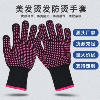 美发防烫防滑手套PVC双面点珠烫发卷发棒直发器耐高温手套 厂家