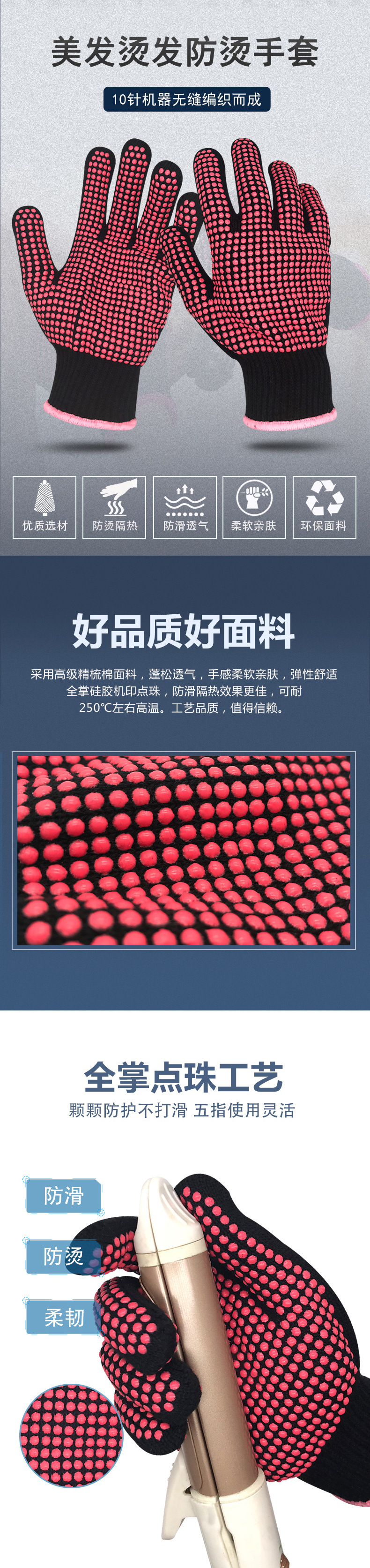 详情图_14.jpg