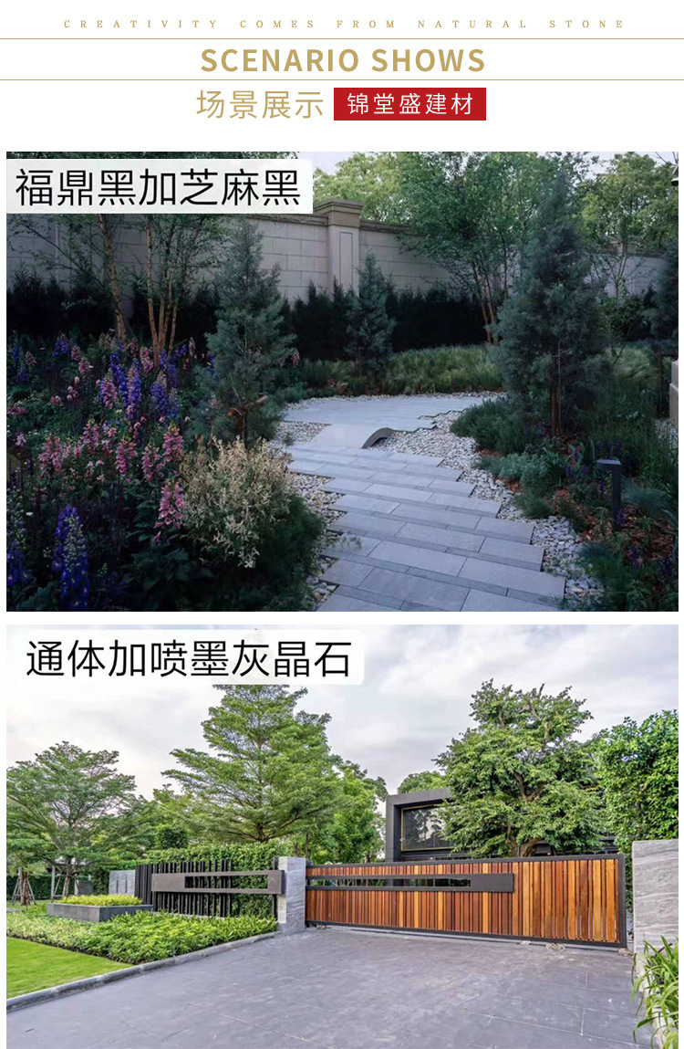 别墅铺地砖详情-_04.jpg
