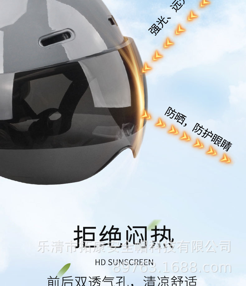 详情_06.jpg