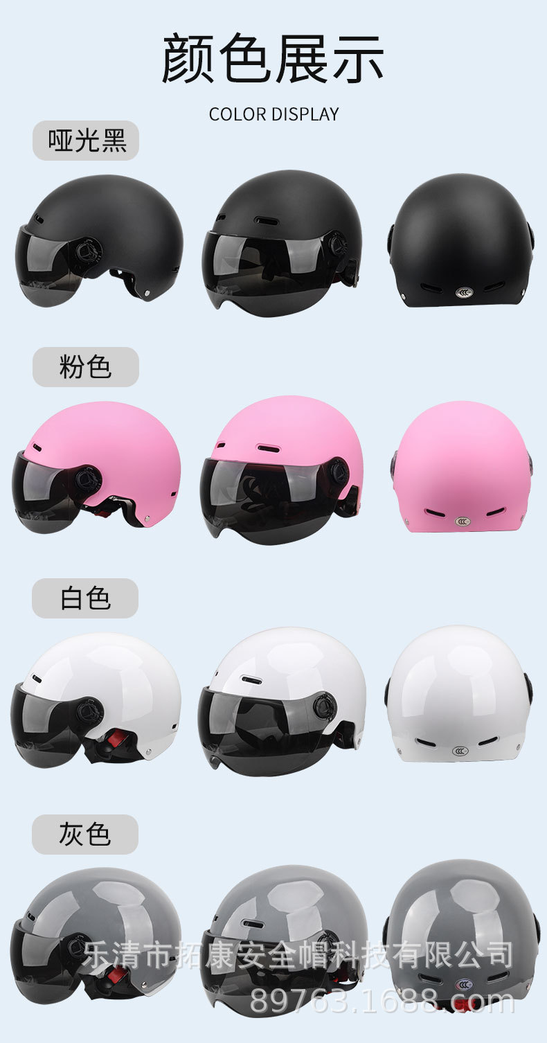 详情_13.jpg