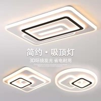 客厅灯led吸顶灯新款卧室灯主卧房间简约现代大气阳台书房灯具