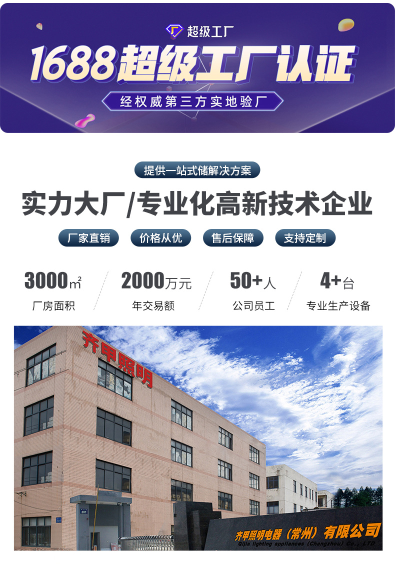 详情1_01.jpg