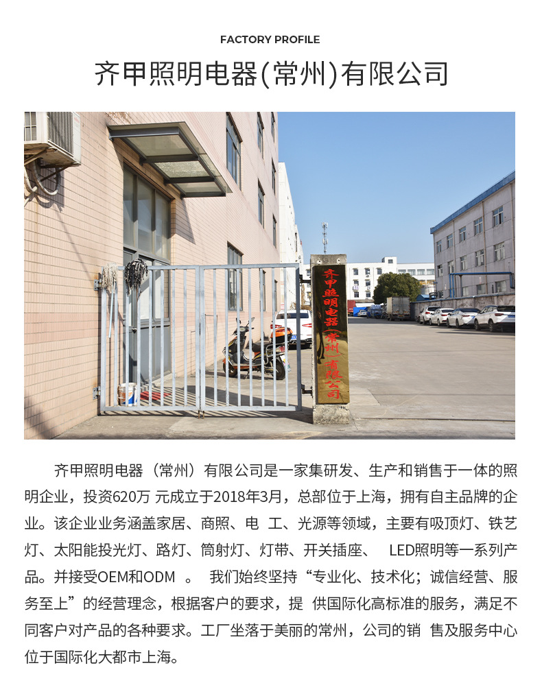 详情1_13.jpg