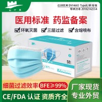 万里医用口罩50支装一次性口罩医用口罩三层防飞沫成人透气厂家