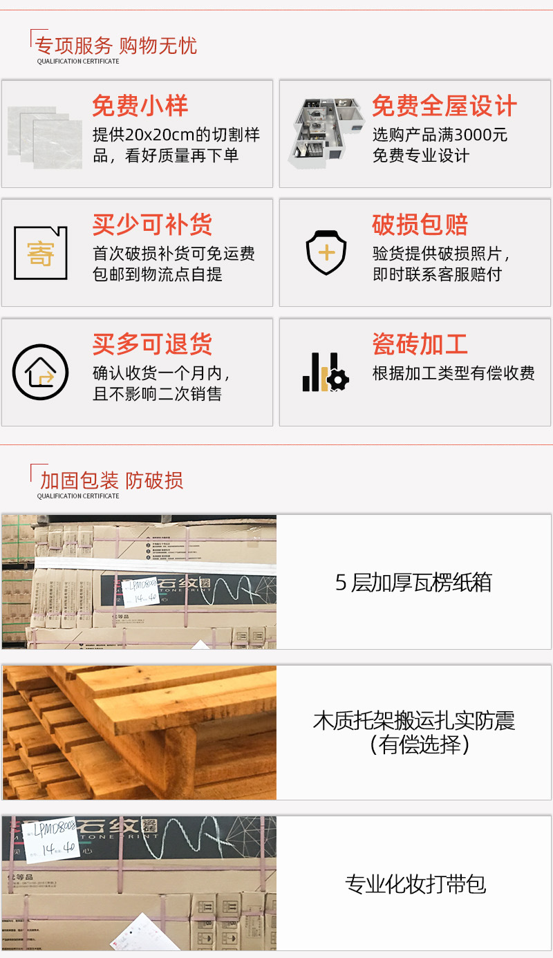 服务.jpg