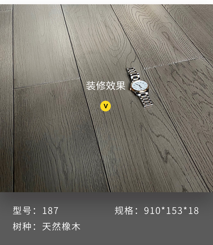 地板详情_08.jpg