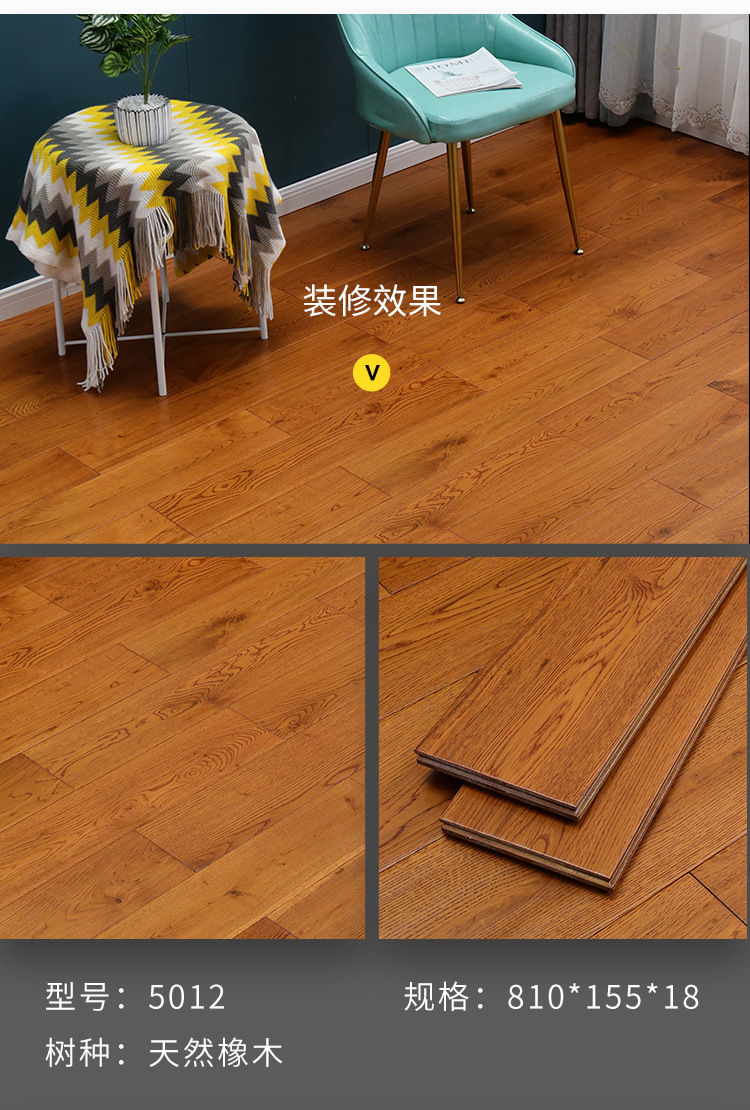 地板详情_11.jpg