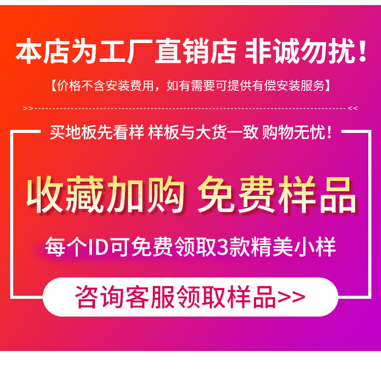 地板详情_04.jpg
