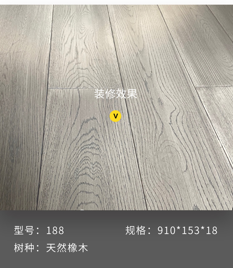 地板详情_16.jpg