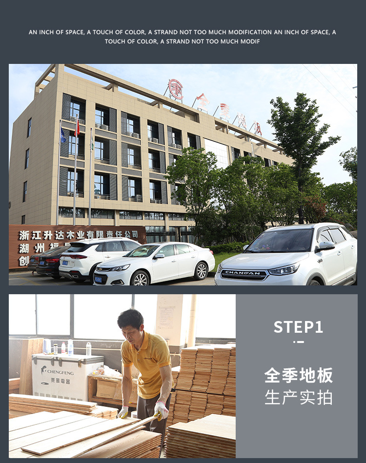 地板详情_19.jpg