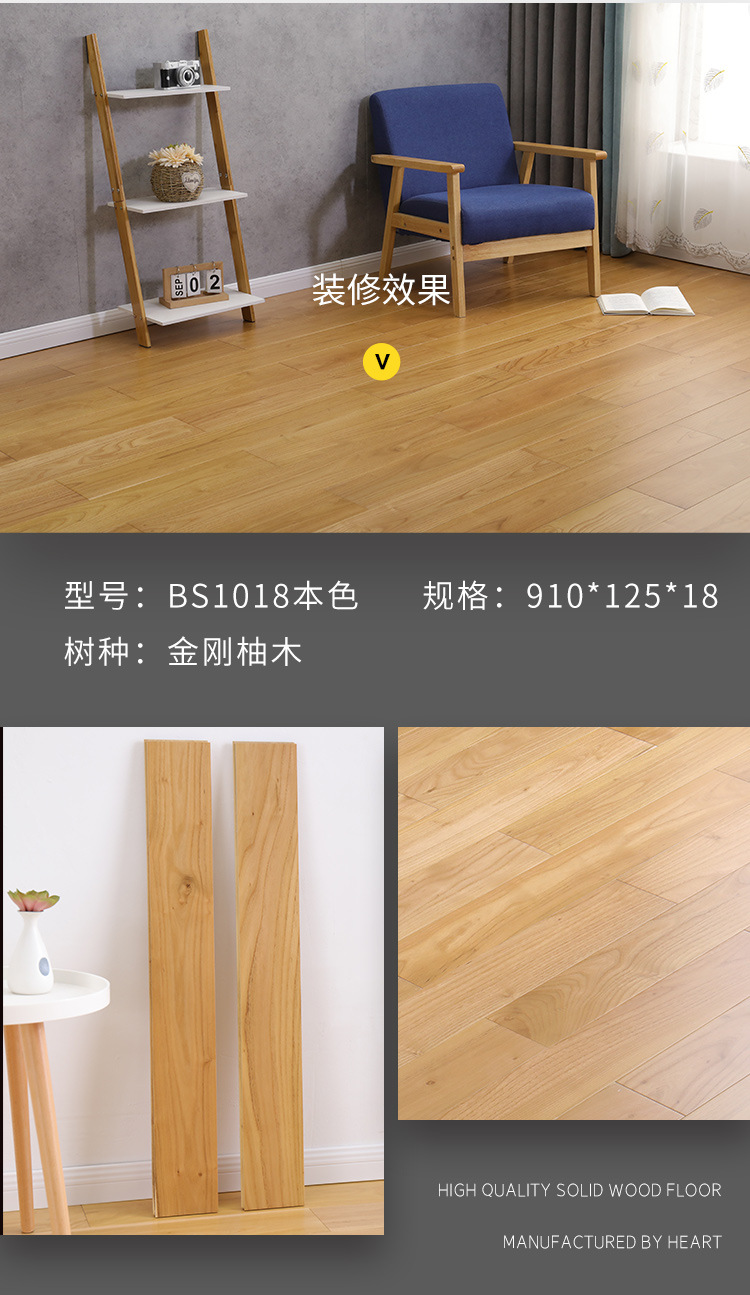 地板详情_08.jpg