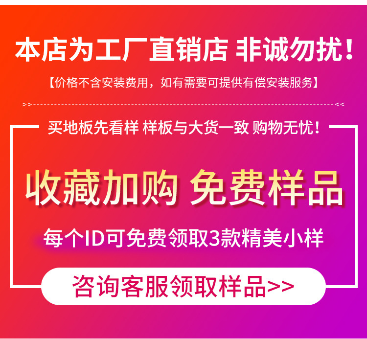地板详情_04.jpg