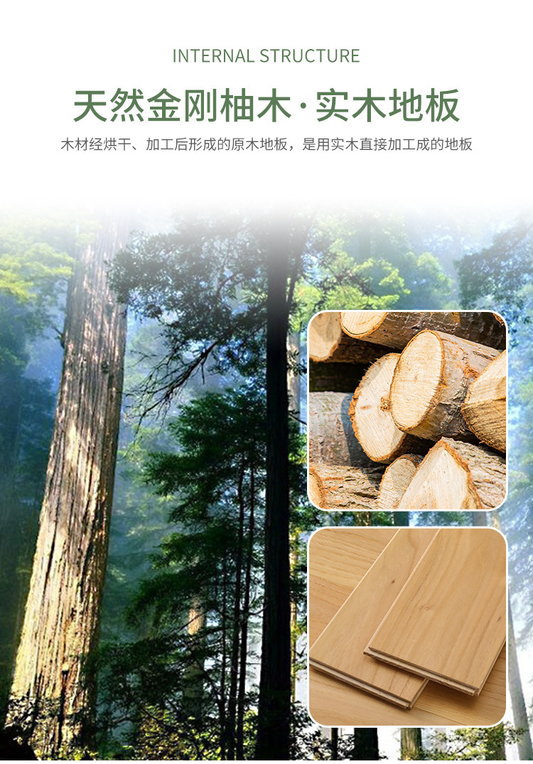 地板详情_05.jpg