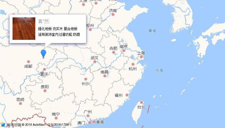 订单秀