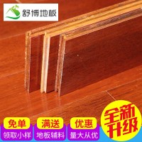 印茄木纯实木地板菠萝格原木中式红色简约卧室家用自然环保供应