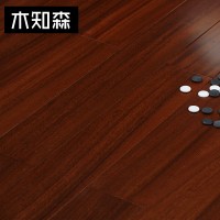 木知森纯实木地板原木圆盘豆锁扣地热地暖平面地板厂家直销