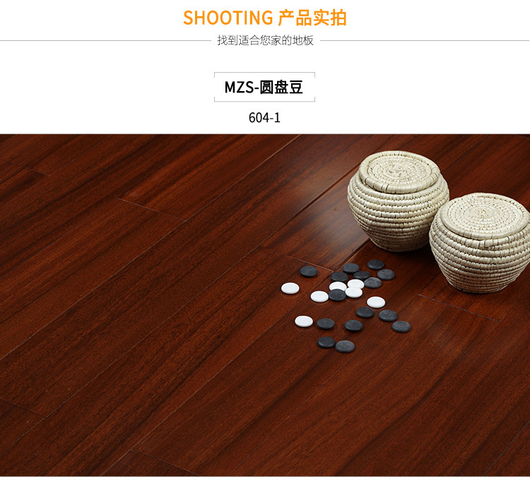 圆盘豆_06.jpg