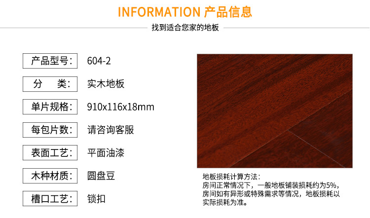 圆盘豆_13.jpg