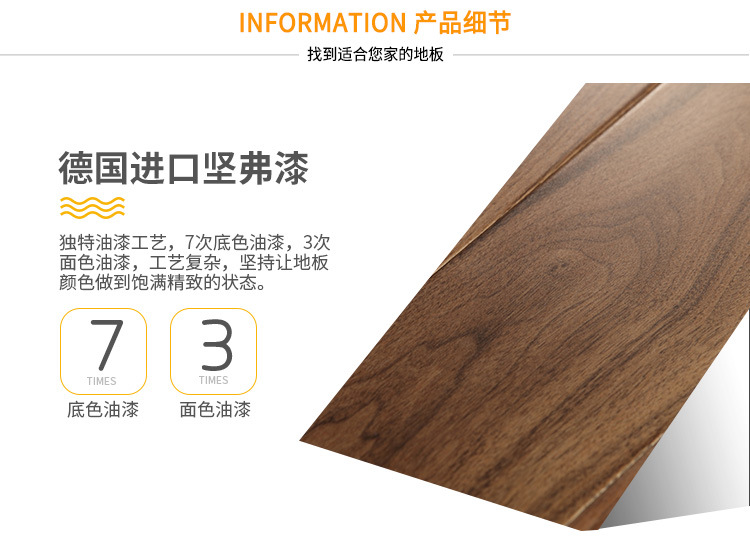 卡罗木详情14.jpg