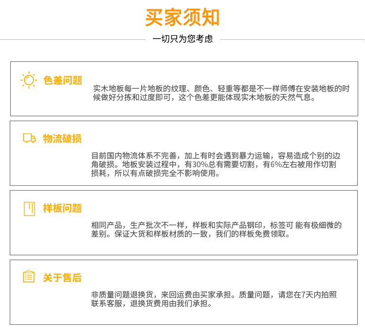 卡罗木详情18.jpg