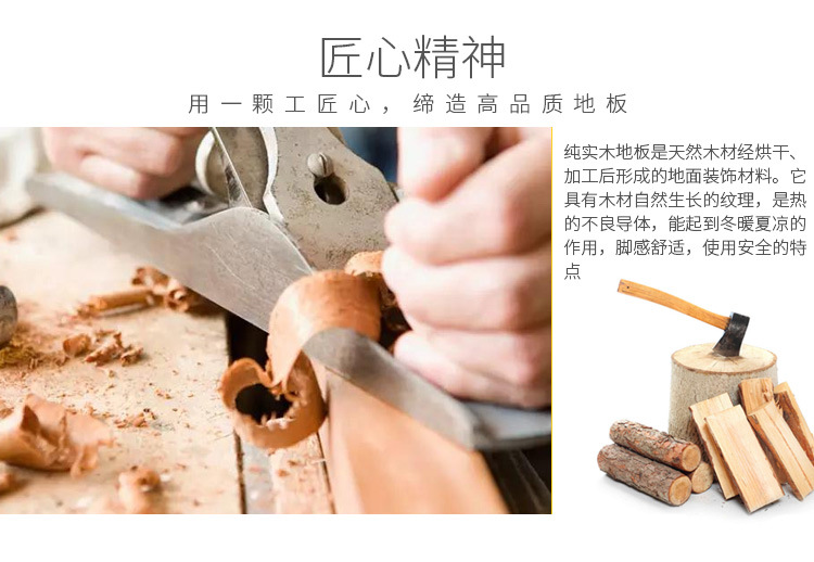 卡罗木详情5.jpg