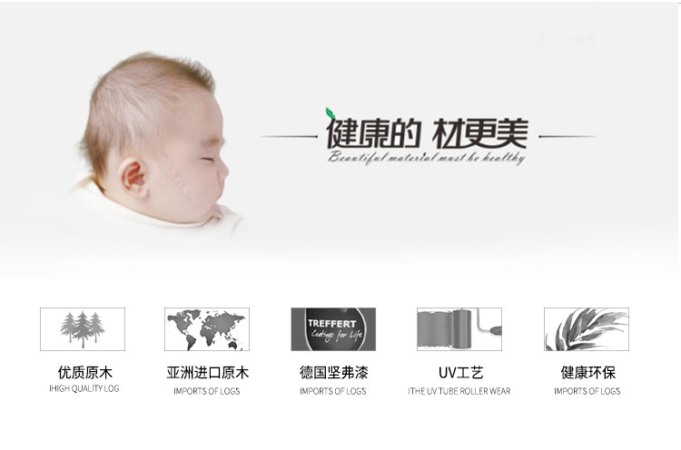 卡罗木详情2.jpg