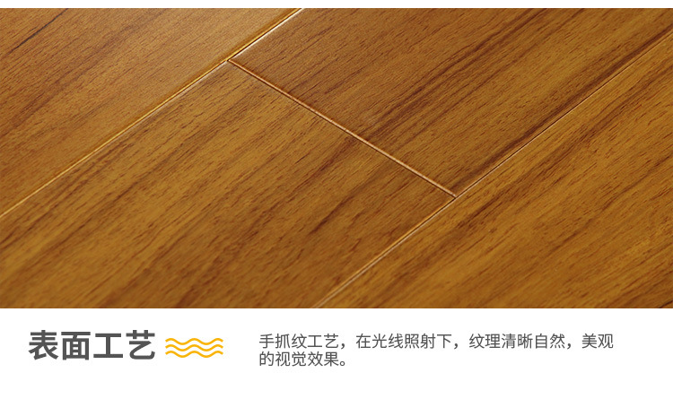 卡罗木详情23.jpg