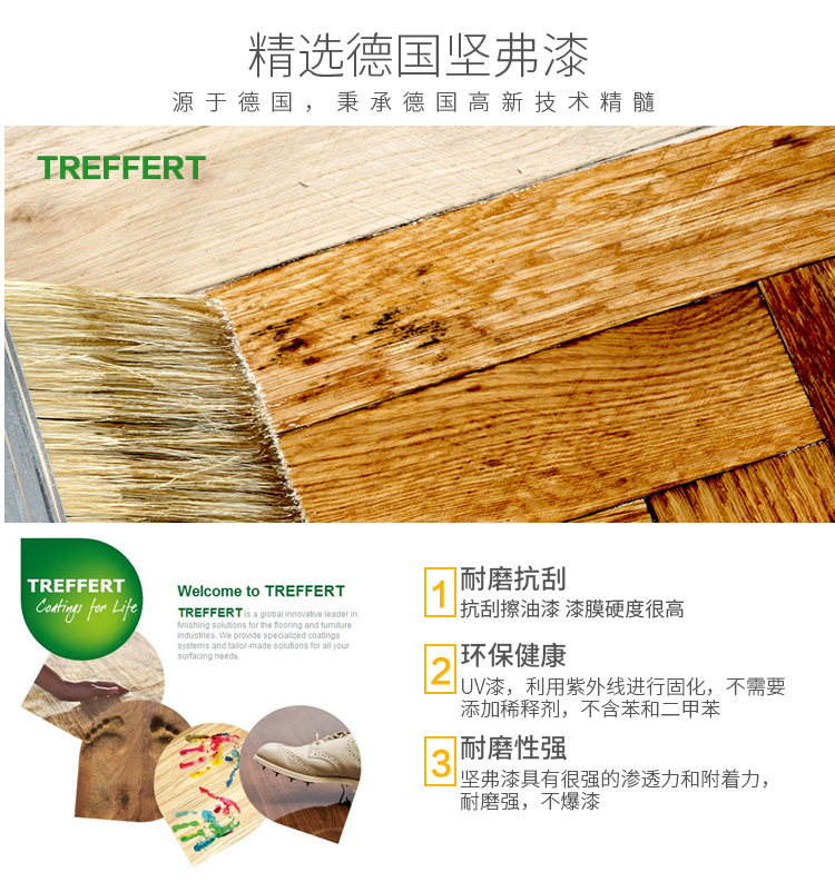 卡罗木详情4.jpg