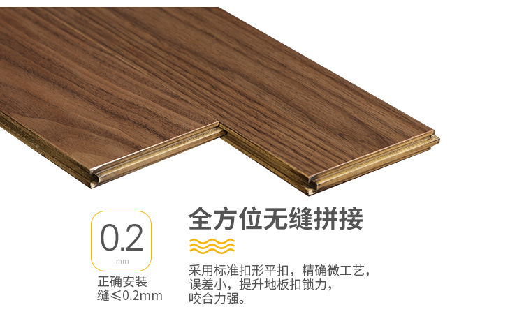 卡罗木详情20.jpg