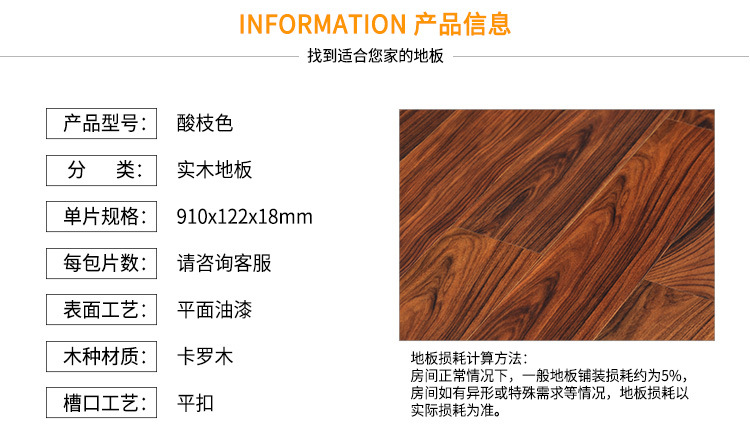 卡罗木详情13.jpg