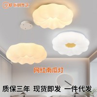 云朵灯卧室灯北欧led餐厅主卧房间灯具现代简约儿童房南瓜吸顶灯