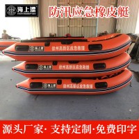 招投标抗洪防汛救生艇冲锋舟加厚铝合金底2/12人充气橡皮艇套装
