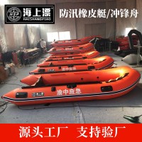 橡皮艇源头工厂防汛冲锋舟8/10/12人钓鱼救生艇招投标现货