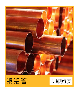 包塑铜管