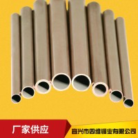 白铜管厂家货源换热铜管BFe10-1BFe30-1材质合金铜管热铜管器材