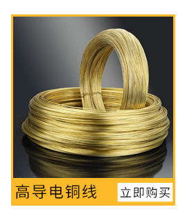 白铜管
