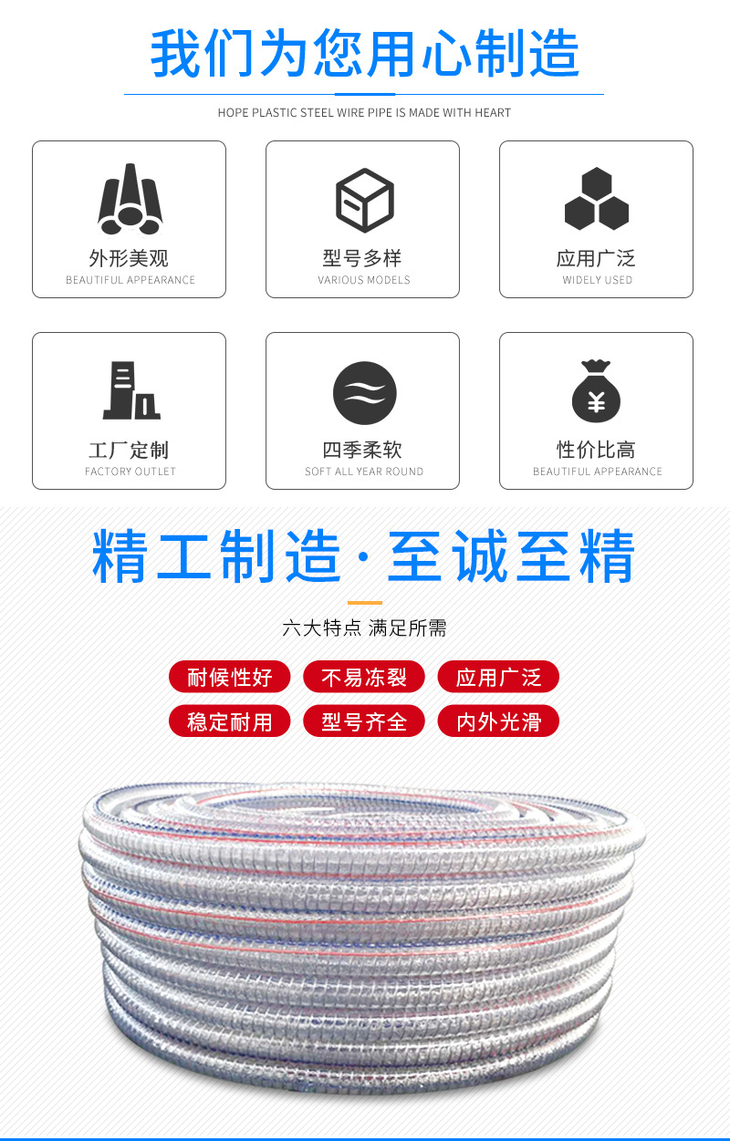希望塑料开版-——钢