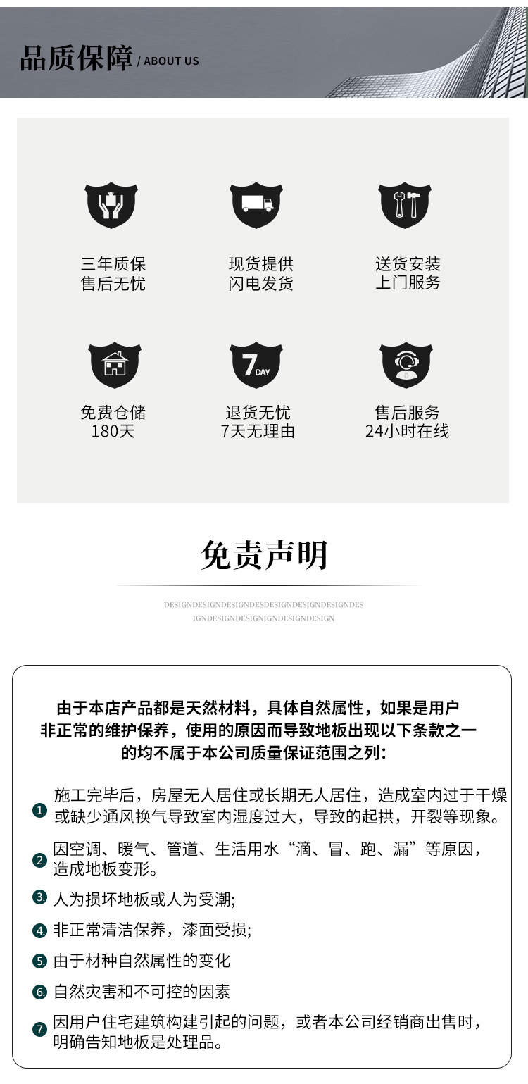 尾端_05